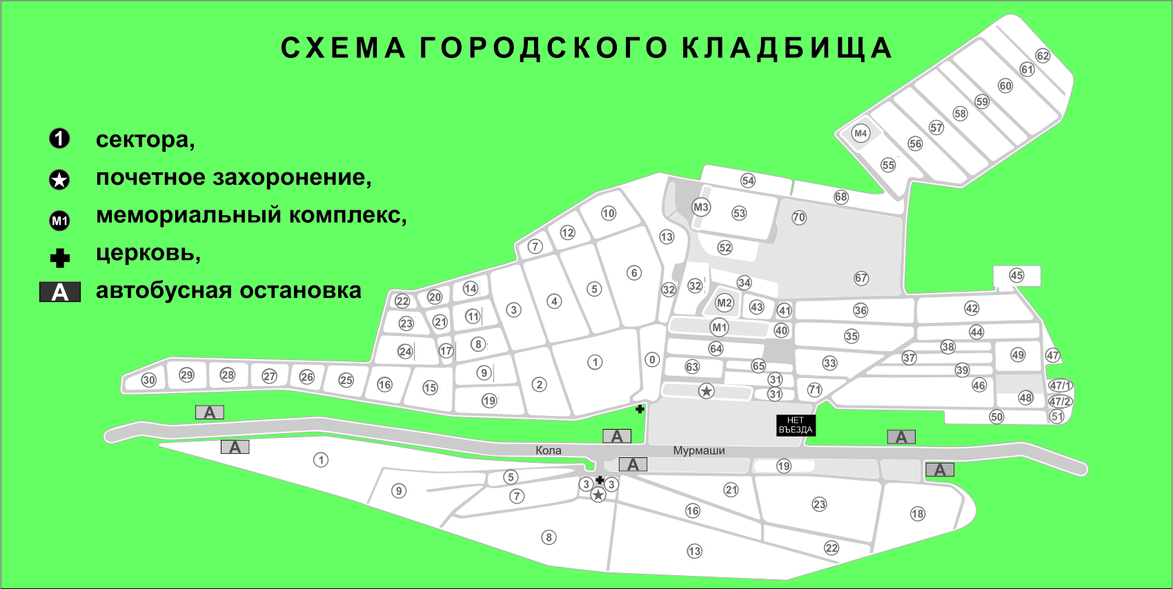 Схема сормовского кладбища нижний новгород